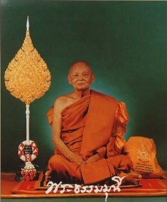 泰国近代三大圣僧之首——龙婆培(图1)